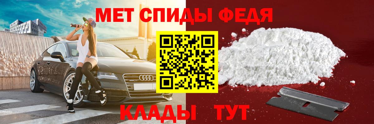 Амфетамин 98% Чайковский