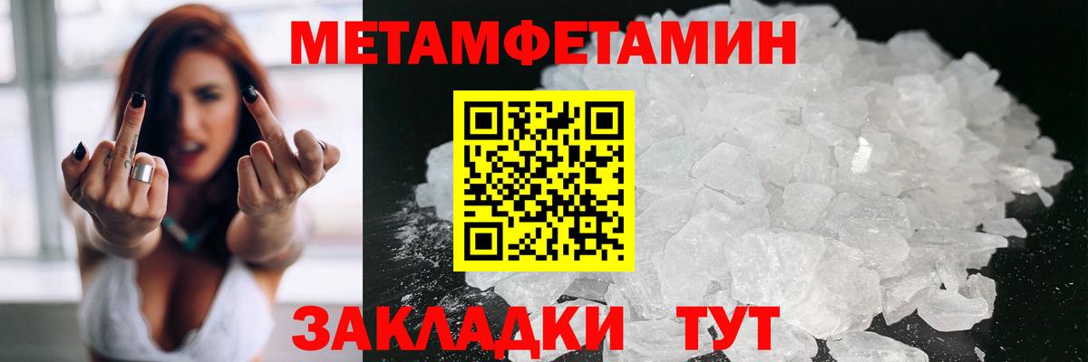 Чайковский  Amphetamine 97%  Вход с VPN 