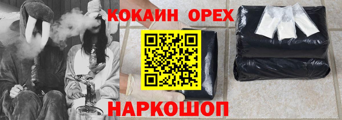 Кокаин 98% Чайковский