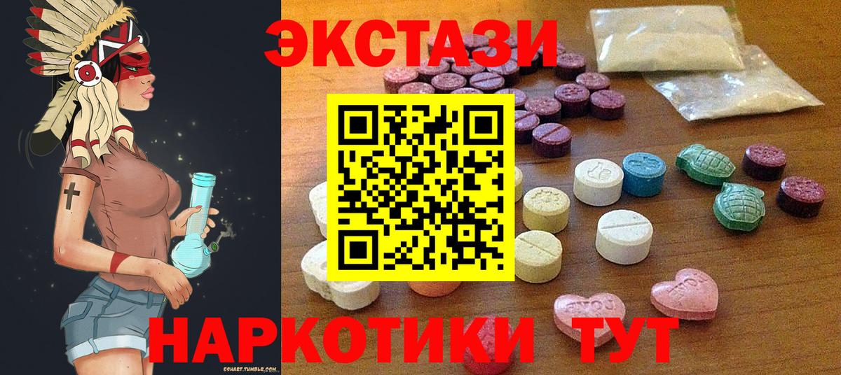Чайковский  ЭКСТАЗИ TESLA  ЭКСТАЗИ  Вход с VPN  ЭКСТАЗИ круглые 