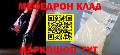 бошки Кингисепп