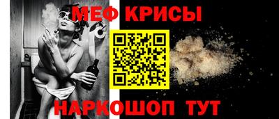 бутират Кинель