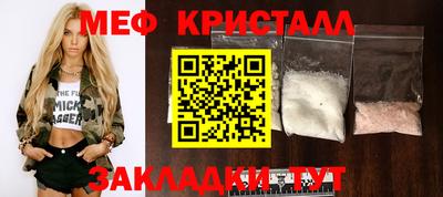 бутират Кинель