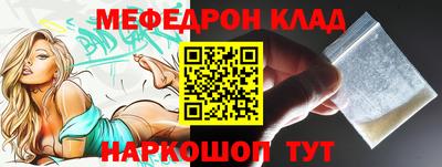 бошки Кингисепп