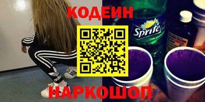 бутират Кинель