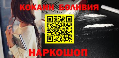 бутират Кинель