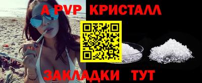 бутират Кинель