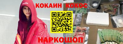 бошки Кингисепп