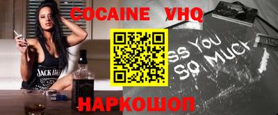 бошки Кингисепп