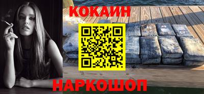 бутират Кинель