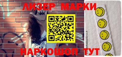 бутират Кинель