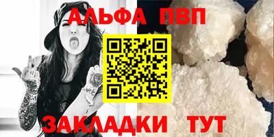 бутират Кинель