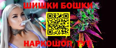 бутират Кинель