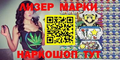 бутират Кинель