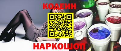 бошки Кингисепп