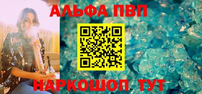 бутират Кинель