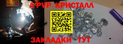 бутират Кинель