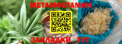 бошки Кингисепп