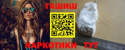 бутират Кинель