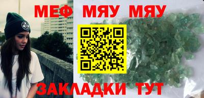 бошки Кингисепп
