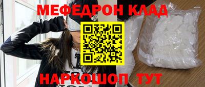 бошки Кингисепп