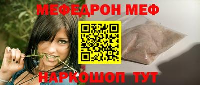 бошки Кингисепп