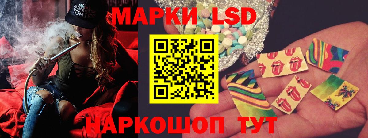 Лсд 25 экстази кислота  Вход с VPN  Лсд 25 экстази  Лсд 25 экстази кислота  Чайковский 