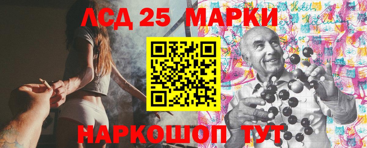 Чайковский  Марки NBOMe 1,5мг  Марки NBOMe 1,5мг  Вход с VPN 